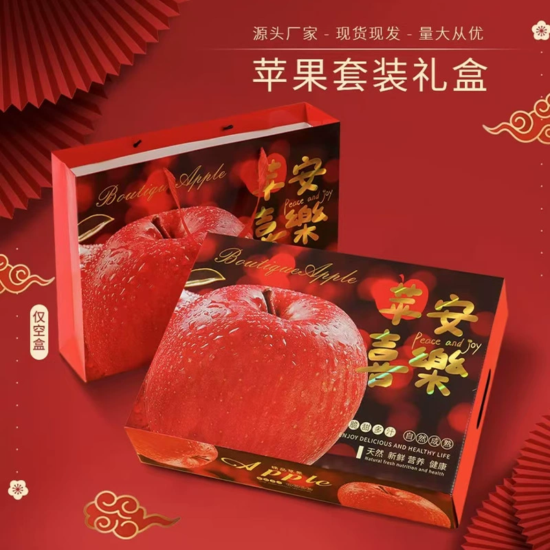 Прямая продажа упаковочной коробки для Apple, универсальной упаковочной коробки для фруктов, гофрированной коробки, устойчивой к давлению, высокопрочный, предпочтительный подарочный ящик, быстрая доставка