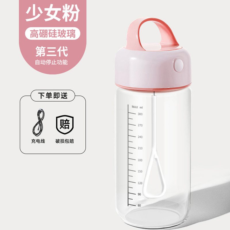 Girly Pink [Third Generation-Glass Material] Free Charging Cable