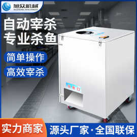 商用杀鱼机全自动不锈钢宰鱼机开肚开背剖鱼开膛小型去鳞宰鱼机器
