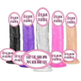 仿真阳具;其他情趣用品;情趣跳蛋