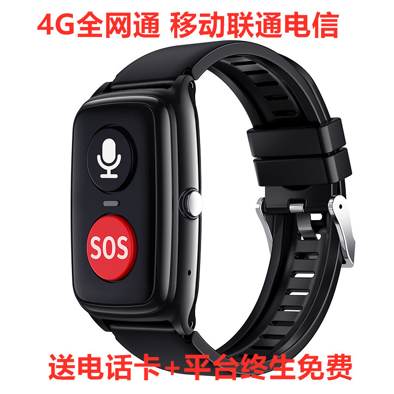 4G todo Netcom reloj inteligente para los ancianos de la frecuencia cardíaca Presión Arterial control temperatura corporal posicionamiento GPS impermeable llamada caída pulsera