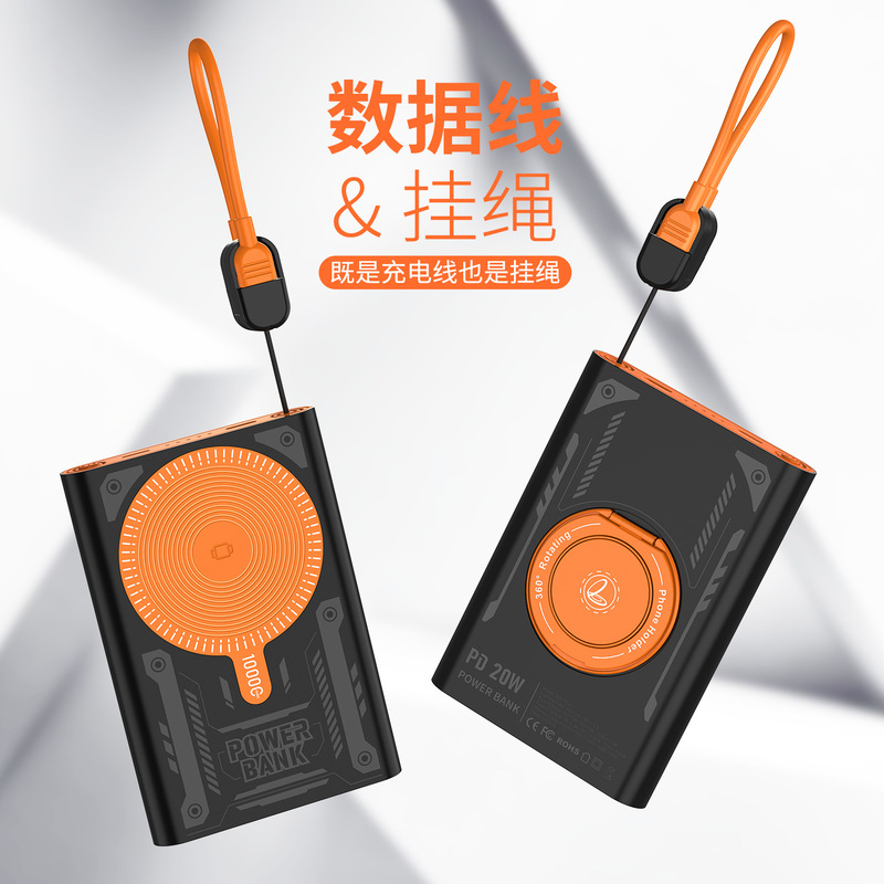 新しいカラーマッチングスリーインワン磁気パワーバンク 22.5W 高速充電充電式時計ヘッドセットメタルモバイル電源|undefined