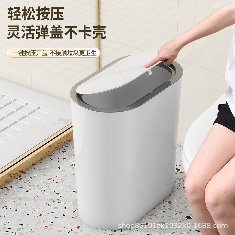ゴミ箱家庭用ハイエンドクリエイティブシンプルな紙バスケットキッチンバスルームリビングルーム大容量消臭スリットゴミ箱|undefined