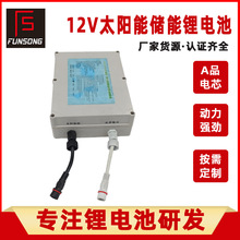 ̫·12V30AH﮵ һ廯﮵ذ趨