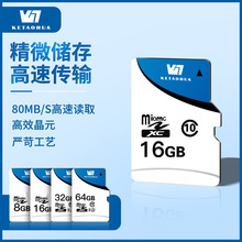 厂家批发 内存卡tf卡16g手机内存卡 16g内存卡批发手机高速内存卡