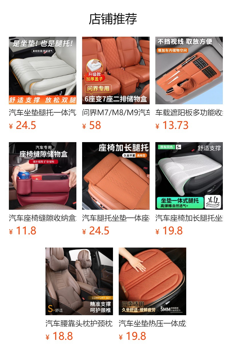 Wenjie M9/M7/M5 Special Car Tissue Box Hanging Leather Tissue Storage Bag Car Interior Accessories