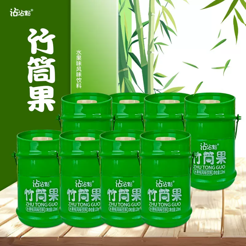 竹筒椰果肉沾沾点果肉果冻饮料椰肉粒解馋甜品野餐春游风味饮料GW