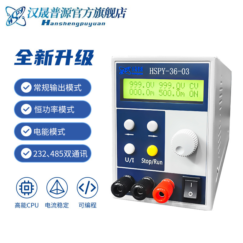 供应北京高精度可调直流电源 可编程直流稳压电源程控电源