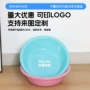 学生厨房洗衣服宿舍塑料盆
