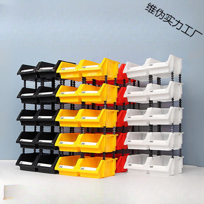 斜口零件盒货架分类盒螺丝盒工具盒五金收纳桌面盒置物架奥跃