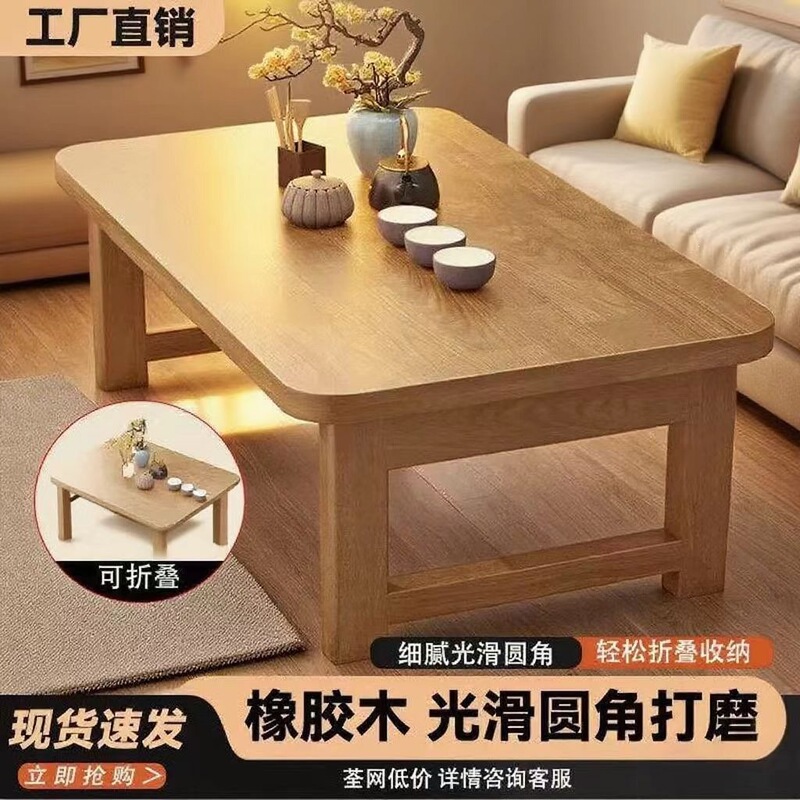 Folding Table for Home Use, Solid Wood Tatami Small Coffee Table, Bay Window Table, Bed Study Table, Computer Low Table, Solid Wood