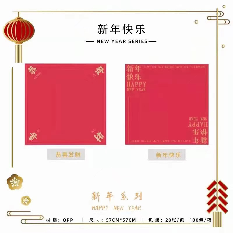 Lizhiran New Year Series Gong Xi Fa Cai Feliz año nuevo Papel de embalaje de flores impermeable al por mayor en stock