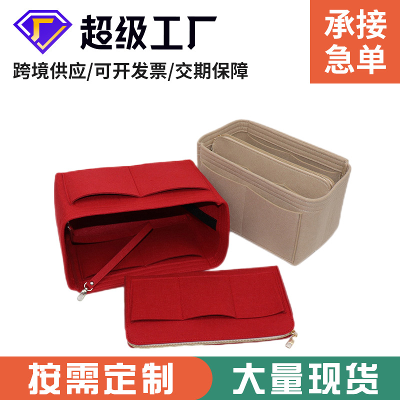 现货供应2mm毛毡包中包毛毡内胆包带钥匙链毛毡化妆包女士收纳包