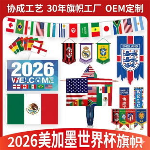 �羳2026�����籭������ñ�ِ�����֓u�쑪Ԯ�����]����ö���