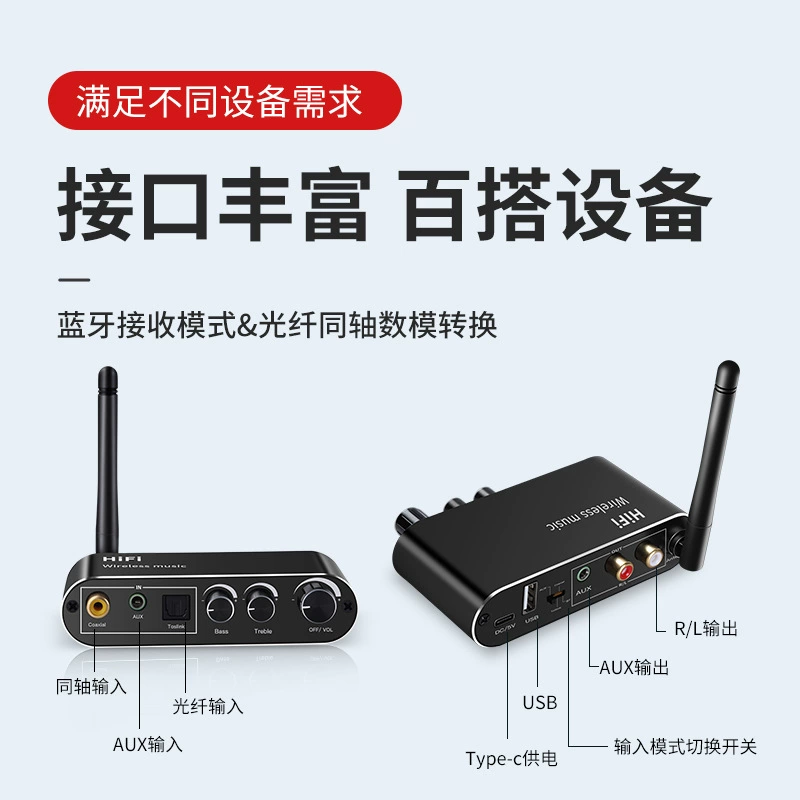 Новый Bluetooth-приемник 5.1 USB-плеер Цифровой симулятор преобразователь 3.5 аудио адаптер AUX