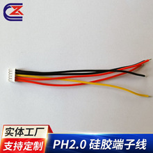 PH2.0 늳ر��o����z���Ӿ�  ̖�a�ܹ��z�����ӹ� ���p�^�B�Ӿ�