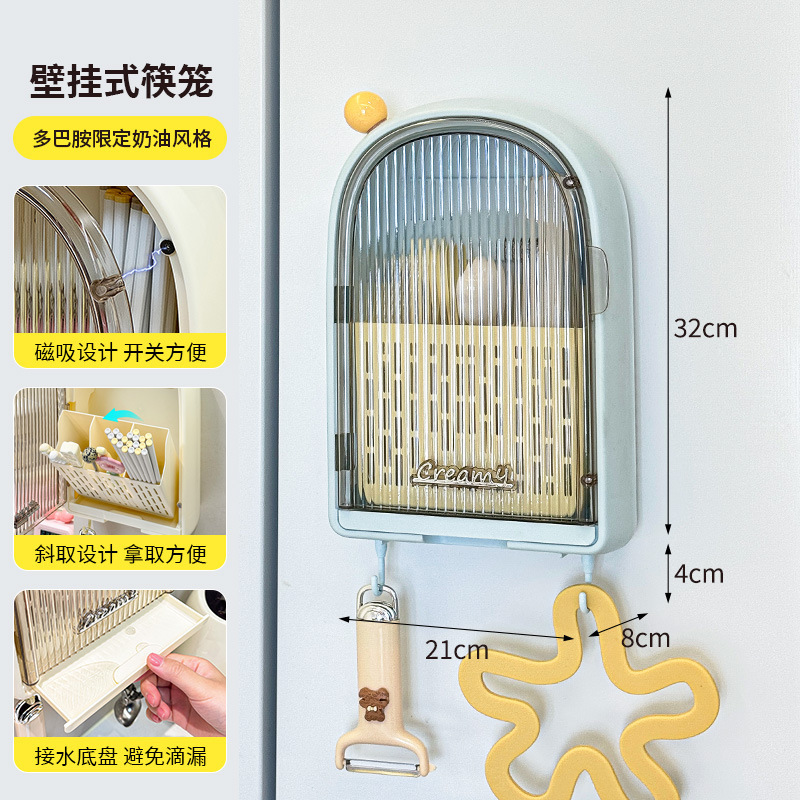 ドーパミンキッチン箸チューブ壁掛け家庭用ナイフ、フォーク、箸収納オールインワンチューブ多機能排水ラック|undefined