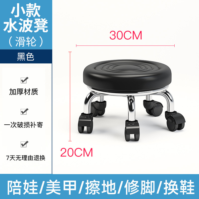 小さなスツール、家庭用滑車付きロースツール、丸いスツール、美しい縫い目ペディキュアロースツール、子供用幼児用スツール、小さなベンチ、フットバススツール