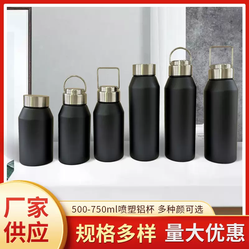 大口运动瓶新款铝制保温瓶双层户外登山水杯便携大容量运动水壶