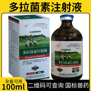 100ml��׷�ݶ�������ע��Һţ���i��xș���\���xʭ��ţ��Ƥω��