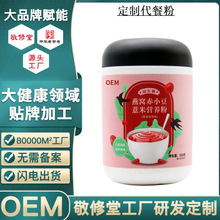 ƾCС޲׷NOEMʳͷۼʳ۴ӹ