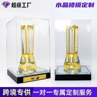 2025 New European and American Crystal Trophy Wholesale Corporate Employee Award Creative Souvenir Crystal Ornaments Customization
