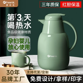 保温壶/瓶;塑料杯;冷水壶