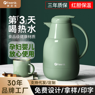 FEENIK thermal insulation kettle household thermos large capacity portable thermos kettle thermos thermos thermos