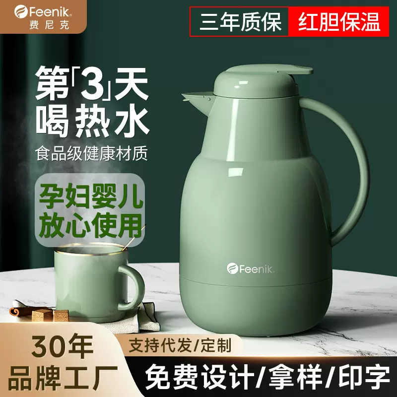 FEENIK保温水壶家用保温壶大容量便携暖壶热水壶保温瓶热水瓶