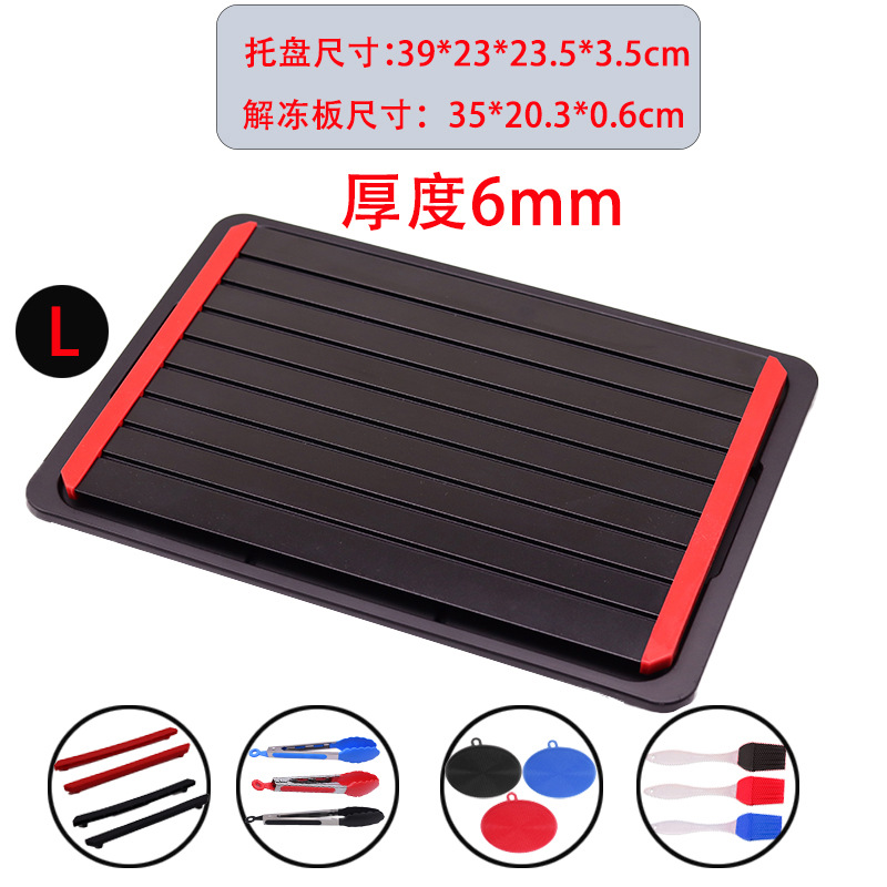 L 칠판 + 레드 에지 바 + 블랙 트레이