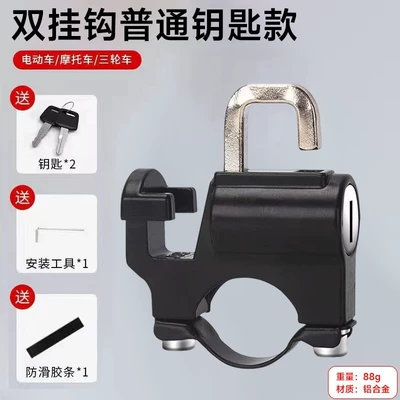 Electric car helmet lock motorcycle bicycle anti-theft lock Mountain code lock safety helmet lock portable steel wire cable lock (Helmet lock) - black-hook-helmet-lock