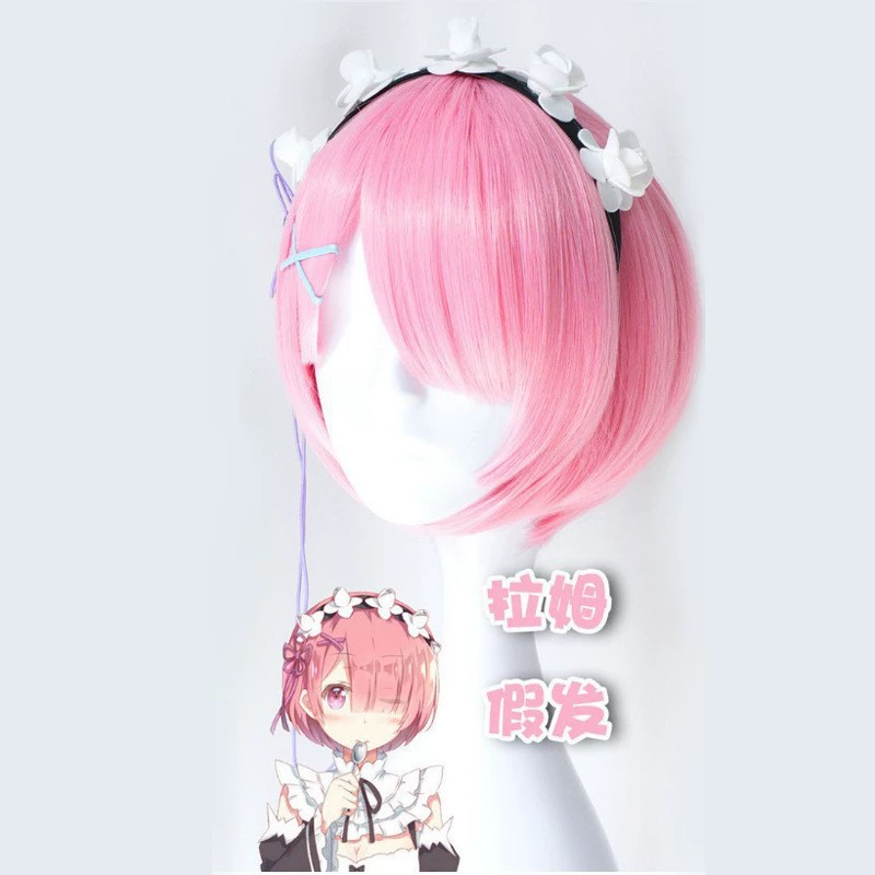 COSPLAY подчиняется началу нулевого мира, женская одежда Remremram наряд няни на рынок