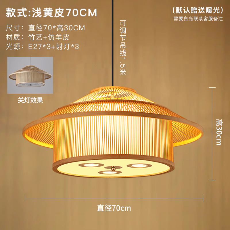 Moderno restaurante chino araña caja restaurante B & B té tatami olla caliente restaurante bambú tejido con lámparas de foco