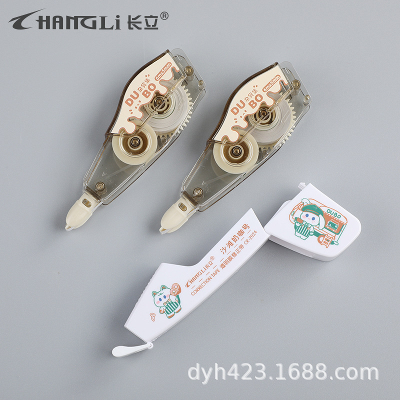 CR-2024修正带 展4.jpg