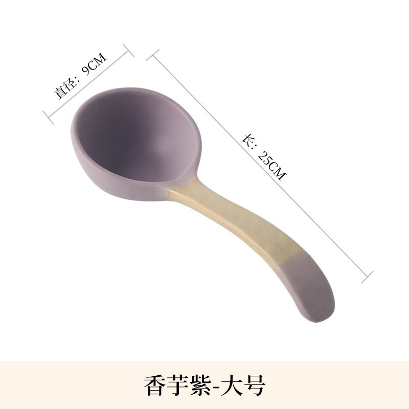 日式复古陶瓷大汤勺家用大号盛汤喝汤长柄勺子高颜值汤匙|undefined