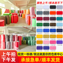 厂家大量现货斯丁尼-亚克力-仿晴-软身戟绒 格子布加硬戟绒毛毡布