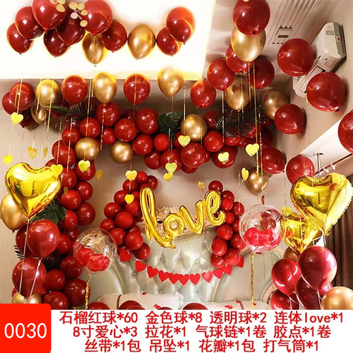 Wedding Proposal Balloon Wholesale Set for Engagement, Marriage Declaration Balloons, Scene Decoration and Arrangement for Bride and Groom, New Marriage Room Balloons