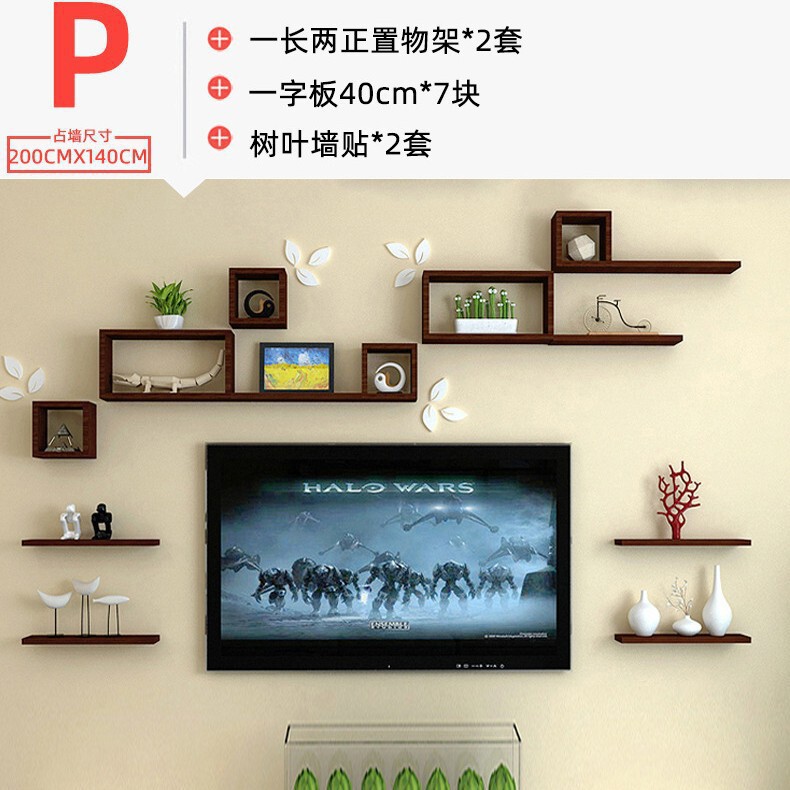 免打孔墙上置物架客厅卧室装饰架电视背景墙收纳架创意隔板组合|undefined