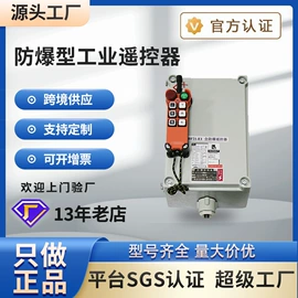 工程机械配件;其他工程机械