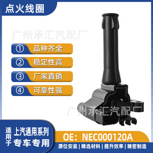 NEC000120A�������������Ȧ360 330 e550 MAXUS��˼̹�ɸ�ѹ��