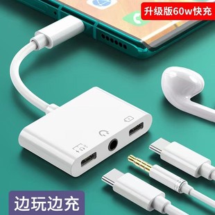 �m����O��15����ϵ���ptypec�D���^3.5mm����һ�D�Q��pd60w���