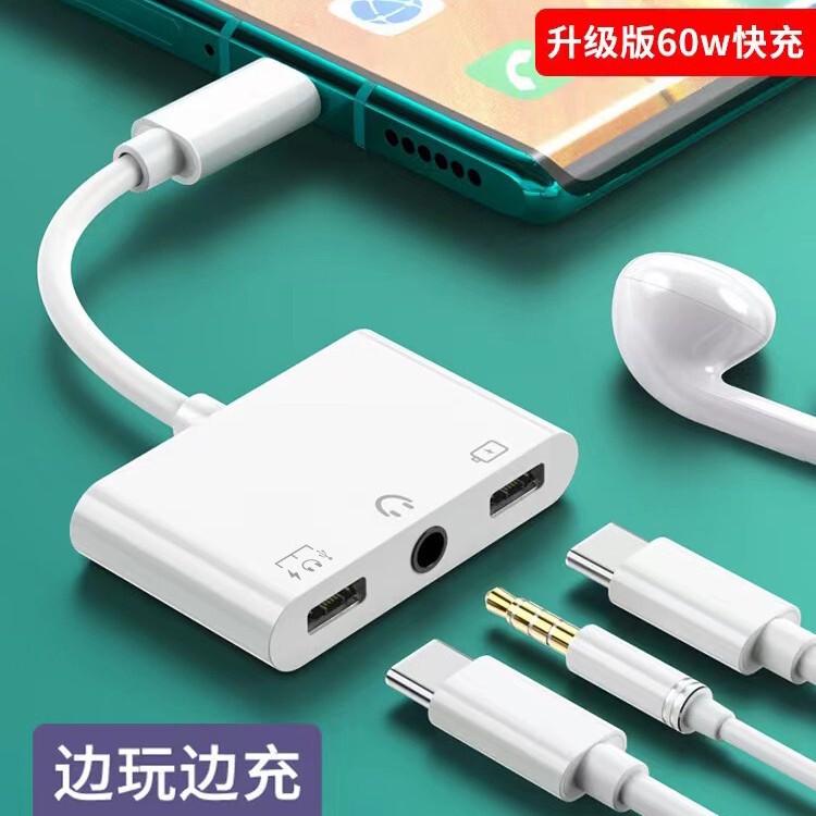 Suitable for Apple 15 and Above Series Dual Typec Adapter 3.5mm Three-In-One Converter Pd60W Fast Charging