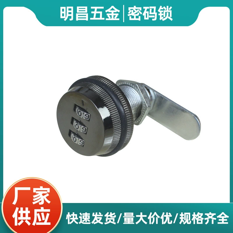 9503 вытягивание диска кодовый замок Сейф механический кодовый замок шкаф для хранения документов жестяной шкаф шкаф для хранения кода кодовый замок