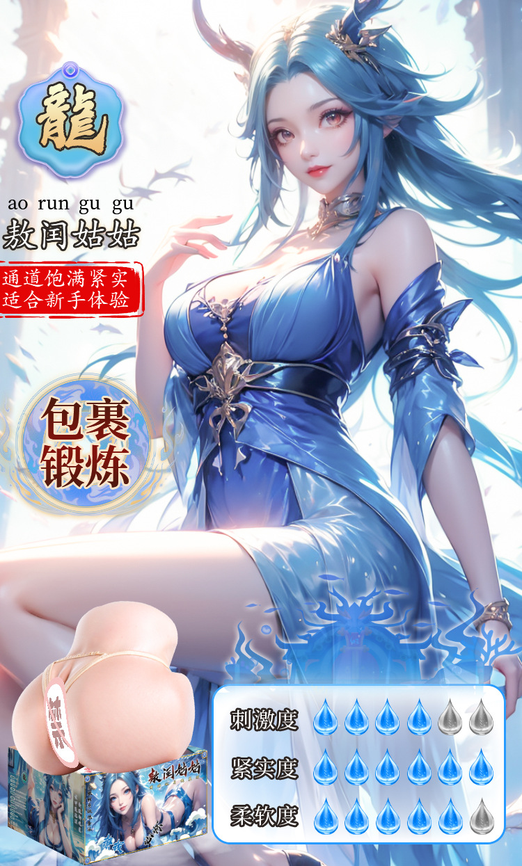 Jiuai Airplane Cup Male Masturbator with Big Butt and Vagina Mold, TPE Realistic Half-Body Doll — detail image 7
