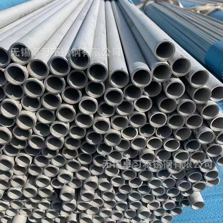 TP304 321不锈钢无缝管厂家 SUS304 SUS316L不锈钢管 美标不锈钢