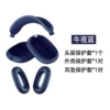 Silicone set, 3 piece set