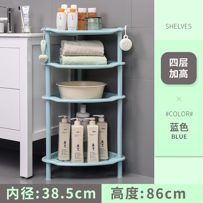 浴室収納ラック、浴室収納ラック、トイレ洗面台ラック、プラスチック収納ラック、三角ラック、床置き|undefined
