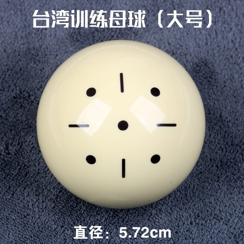 Taiwan Training Crystal Mother Ball (large)