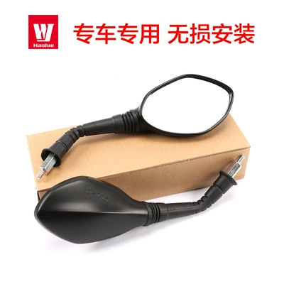 mirror accessories — Motorcycle rearview mirror