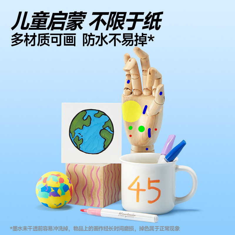卡西米尔轻松绘丙烯马克笔小学生儿童幼儿园可洗美术24/36/48/60|undefined